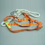 围杆绳式单保险安全带
